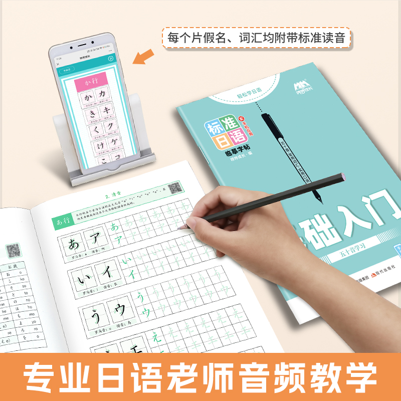 Japanese Calligraphy Starter K - огляд і ціна Chinese Calligraphy Practice Book